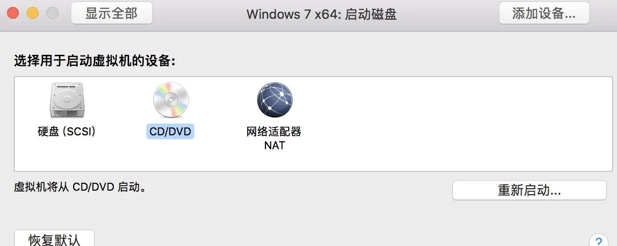 mac win7 ghost 安装