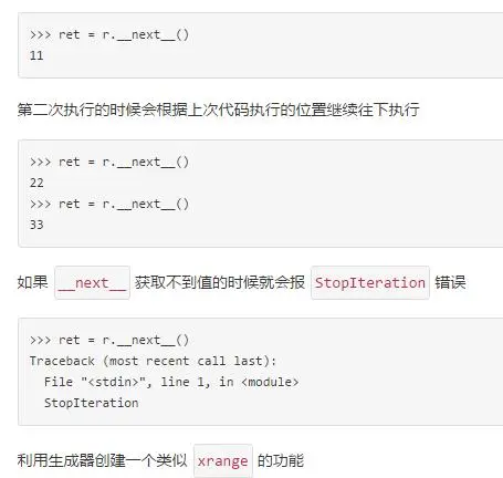 Python的三大神器，你知道是哪三大吗？史上最详细的入门教程！