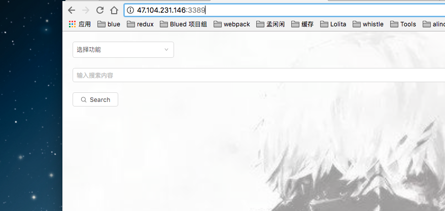 server