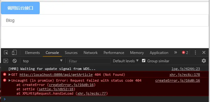 调后台接口报错_跨域