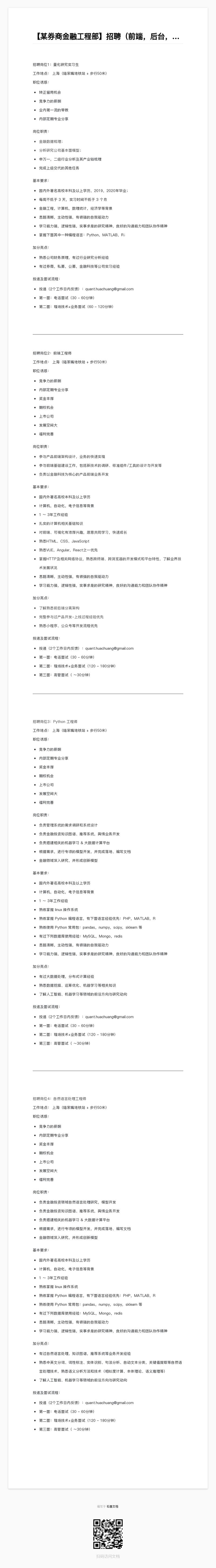 taotao.li于2018-06-12 12:52发布的图片