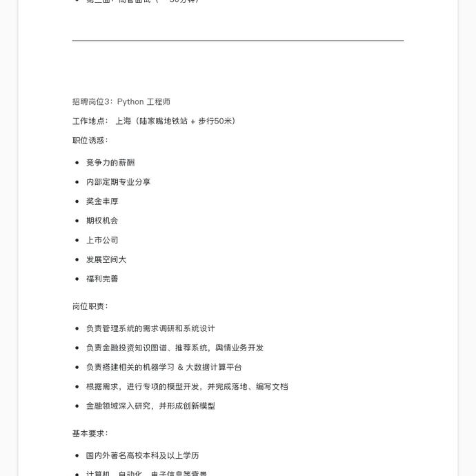 taotao.li于2018-06-12 12:52发布的图片