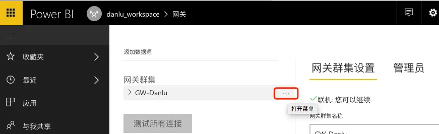 image-20180606110500931