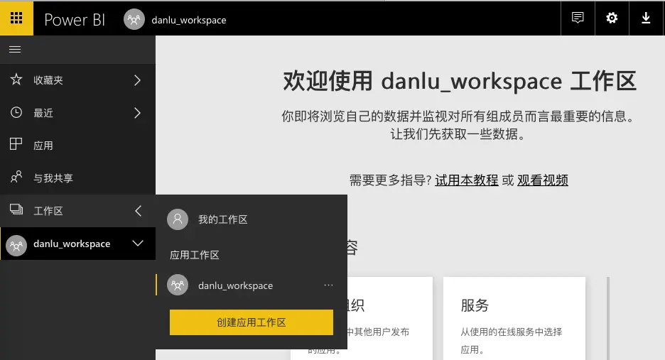 image-20180606102952260