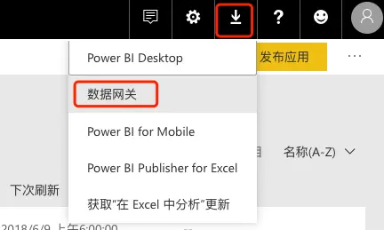 image-20180608113606722