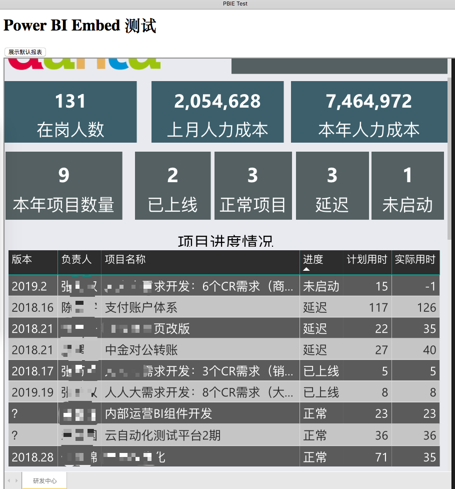 image-20180607114359834