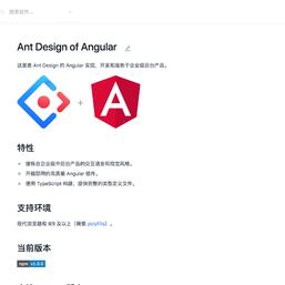 阮一峰推特更新于2018-06-12 17:41发布的图片