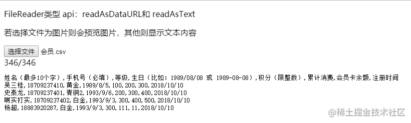 csv和excel读取和下载「建议收藏」