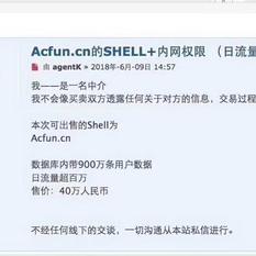 阴明于2018-06-13 09:21发布的图片
