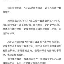 阴明于2018-06-13 09:21发布的图片