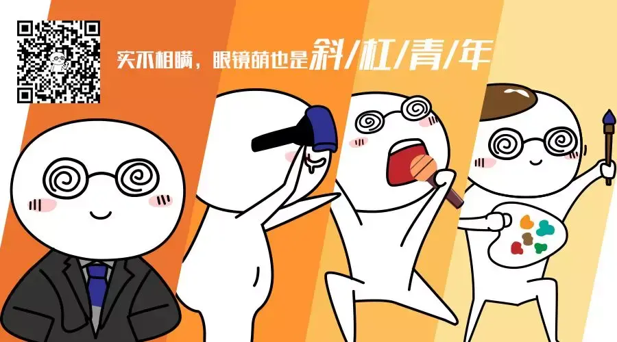 原创表情包形象-眼镜萌