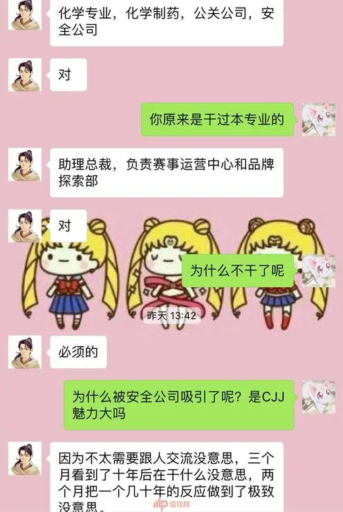 中年黑客高考回忆杀 ：如果你想从事安全。。。