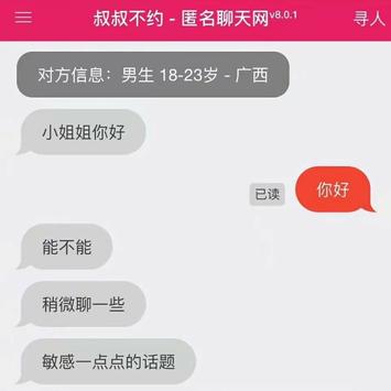 naice于2018-06-13 19:33发布的图片