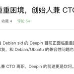 CRPER于2018-06-15 12:03发布的图片