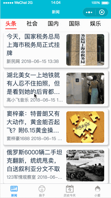 项目整体预览