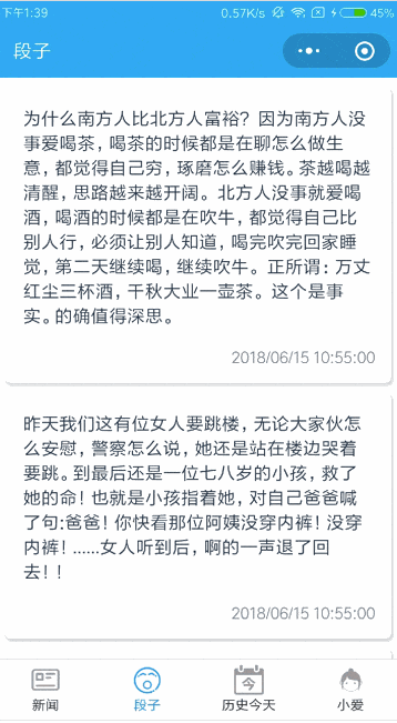 历史上的今天