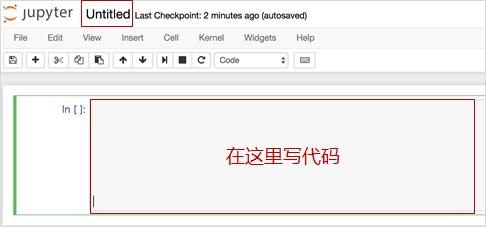 零基础入门Python爬虫不知道怎么学？这是入门的完整教程