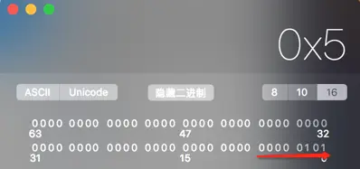 05转化为二进制