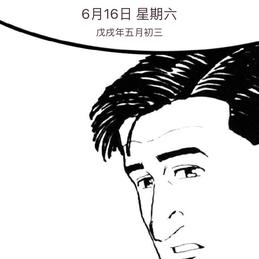 中药接骨散于2018-06-16 19:56发布的图片