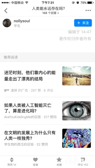 阻尼效果