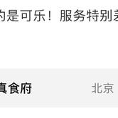 yikejiucai于2018-06-18 18:08发布的图片