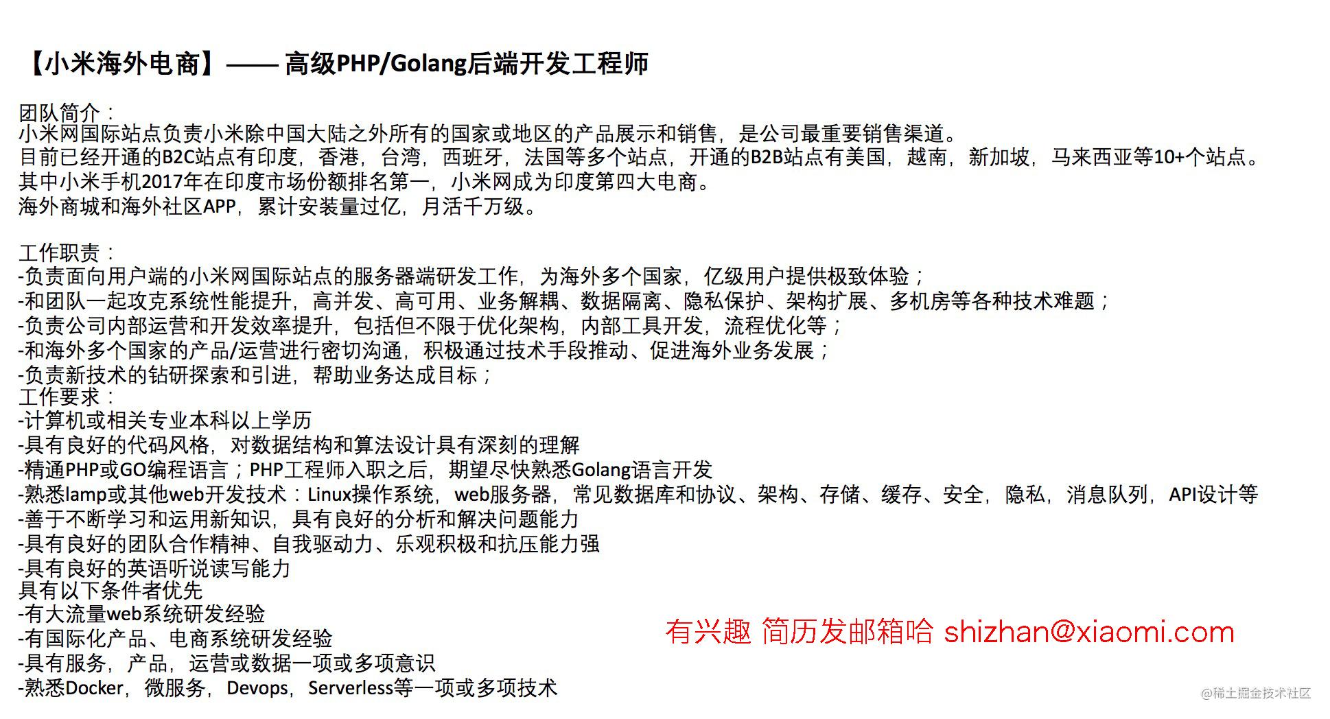 从0到1优雅的实现PHP多进程管理