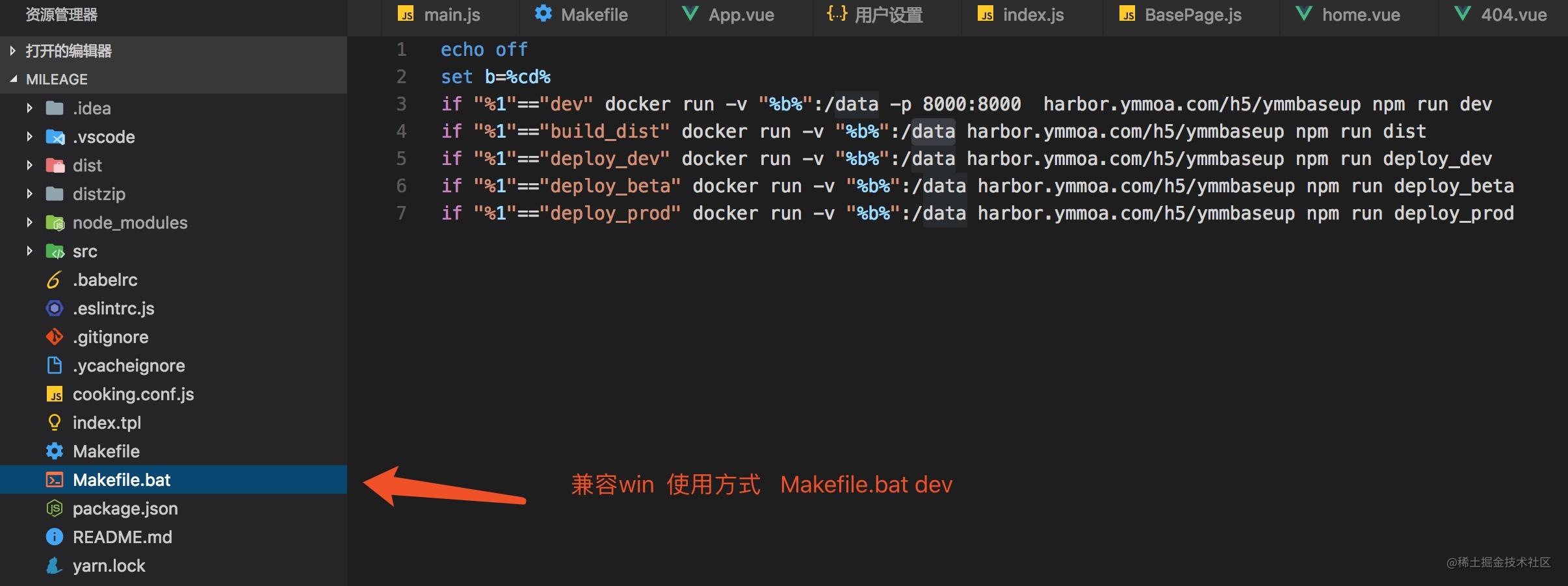 docker 构建统一的前端开发环境_嵌入式开发环境的搭建_https://bianchenghao6.com/blog_前端_第7张