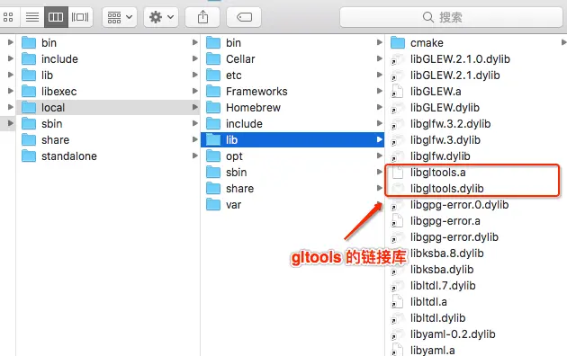 gltools 链接库