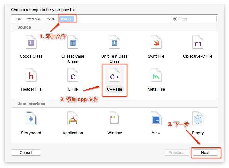 创建 main.cpp 文件