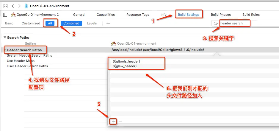 我们还需要添加这些头文件的路径到项目中