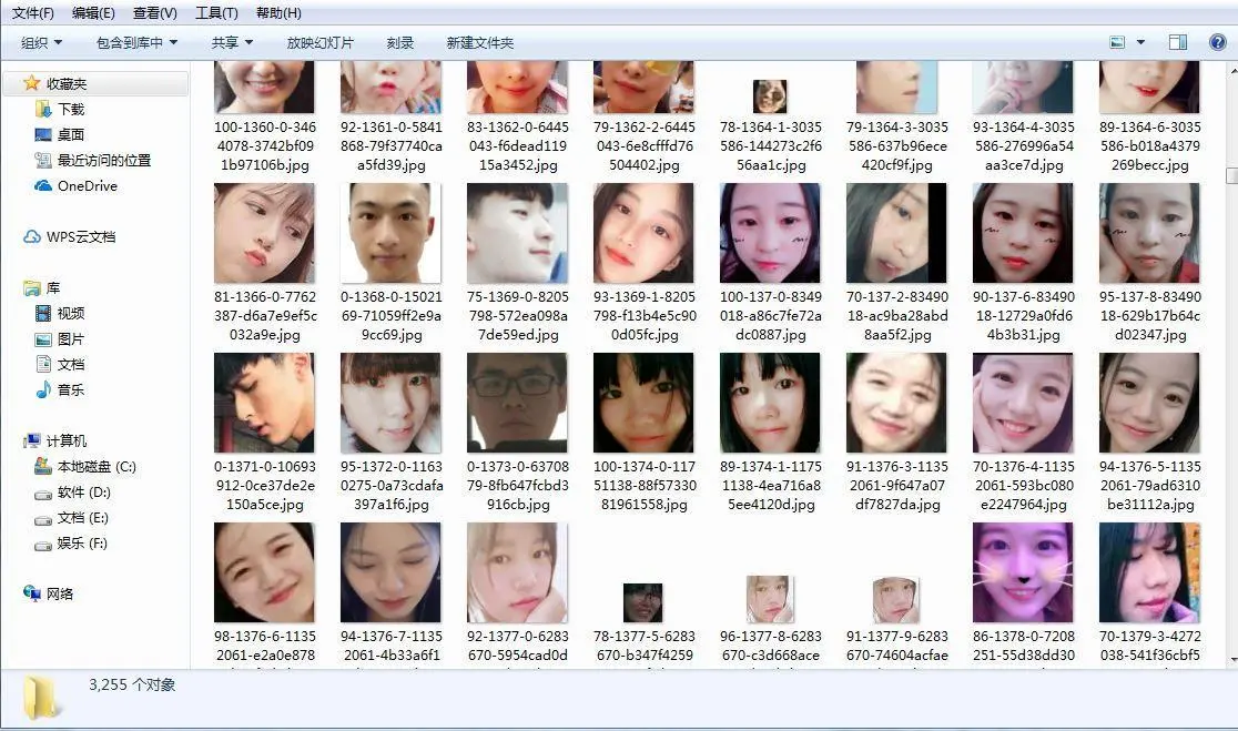 人脸识别、打分、剪裁