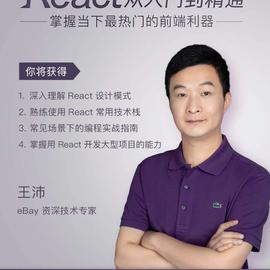 阮一峰推特更新于2018-06-20 11:26发布的图片