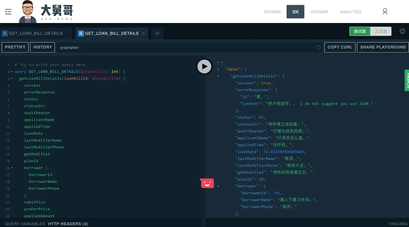 image.png | left | 747x415