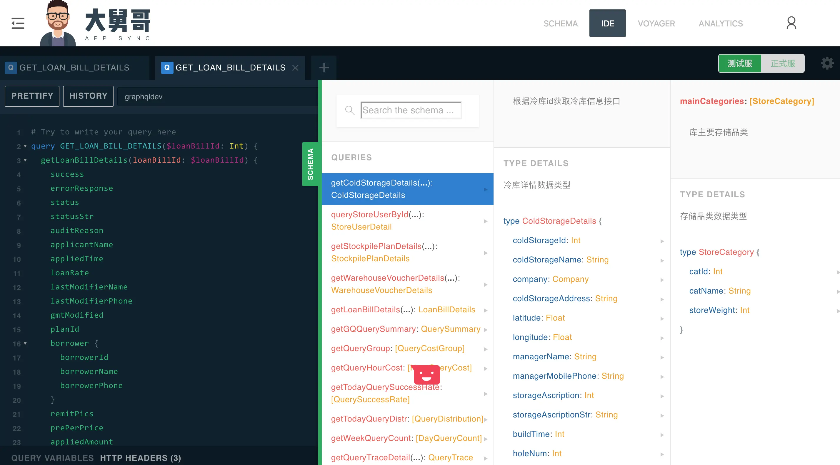 image.png | left | 747x414