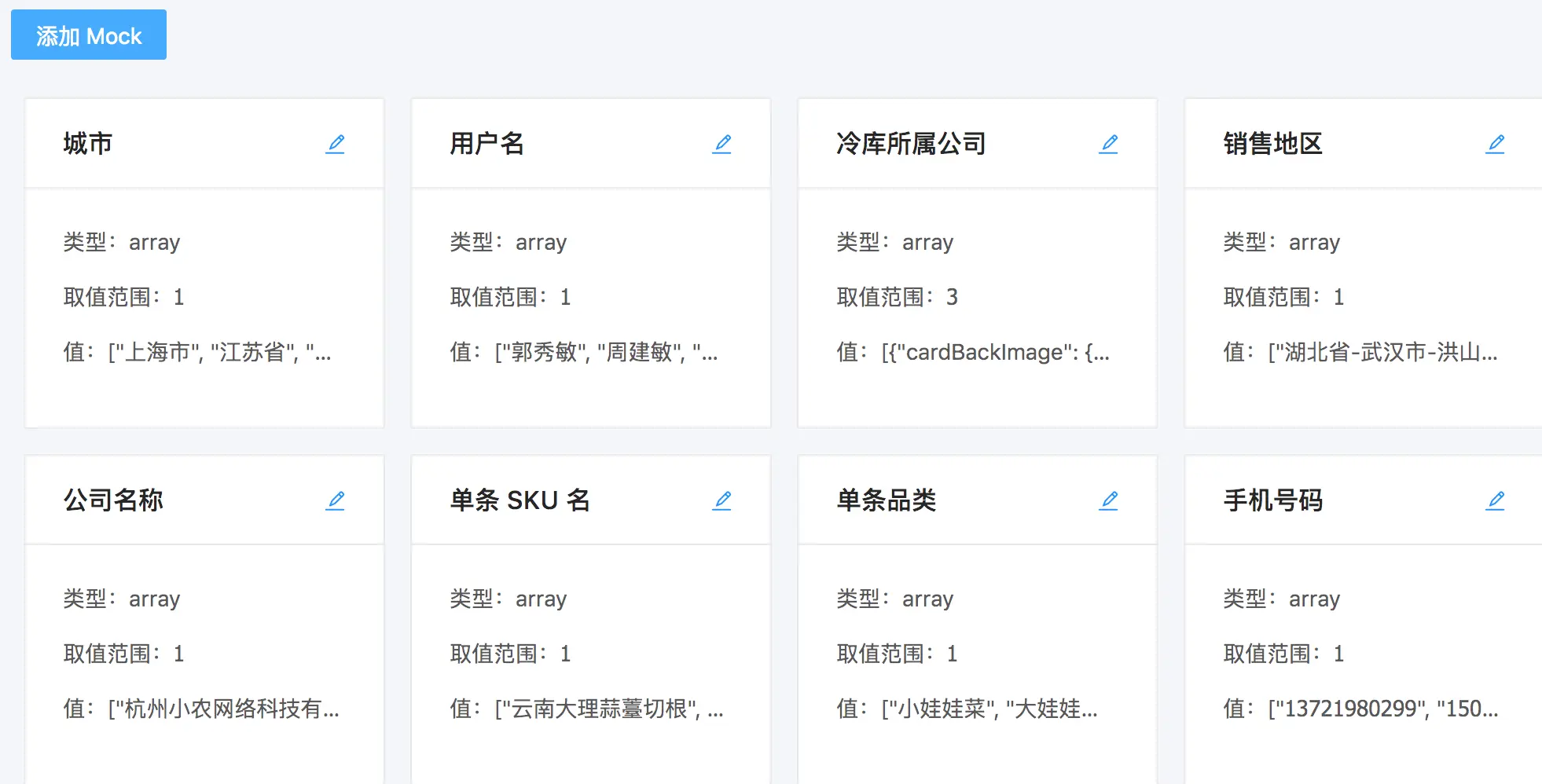 image.png | left | 747x380