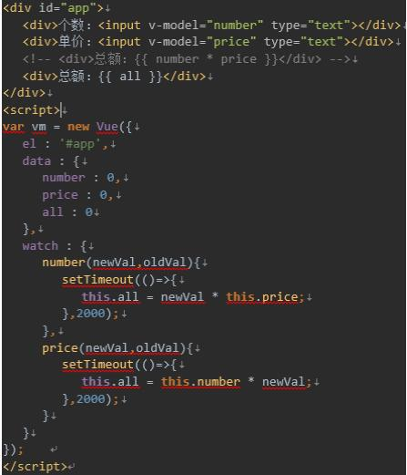 Vue中computed VS watch 区别 及computed VS method区别