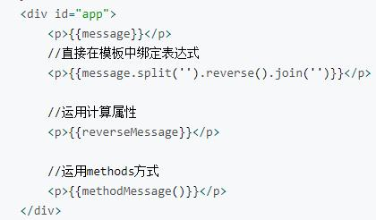 Vue中computed VS watch 区别 及computed VS method区别