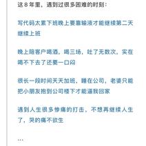 yikejiucai于2018-06-20 14:41发布的图片