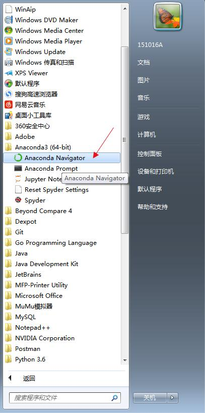 打开 Anaconda Navigator 软件