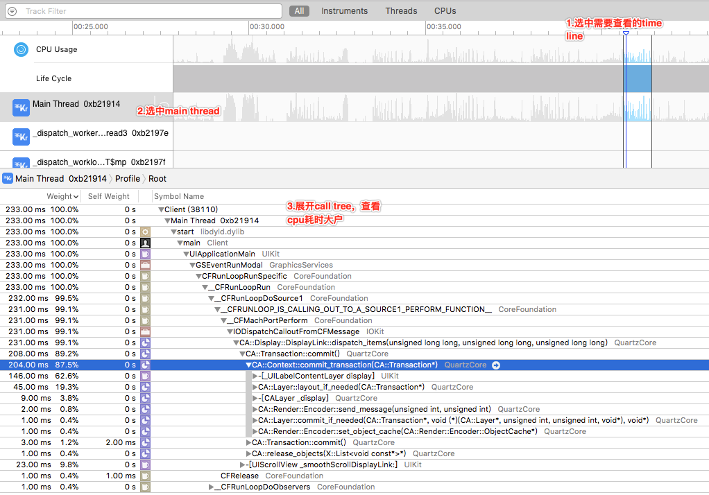 分析主线程卡顿