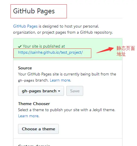 github-pages
