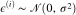 $ \epsilon ^{(i)} \sim \mathcal N(0, \sigma^2 )$