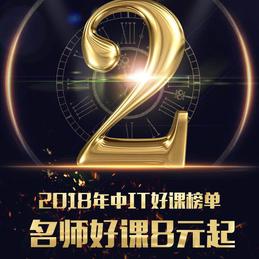 CSDN学院于2018-06-21 14:17发布的图片