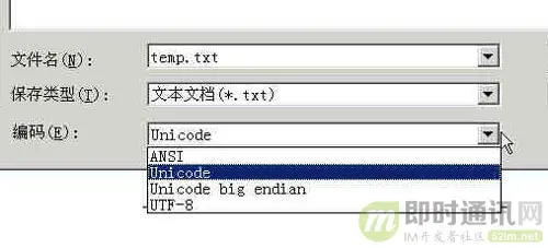 字符编码那点事：快速理解ASCII、Unicode、GBK和UTF-8_4-1.jpg