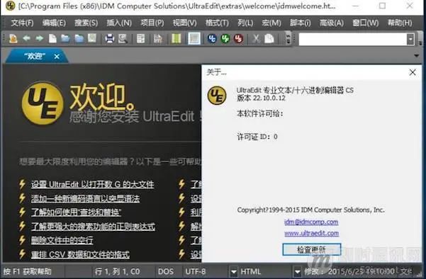字符编码那点事：快速理解ASCII、Unicode、GBK和UTF-8_5.jpeg
