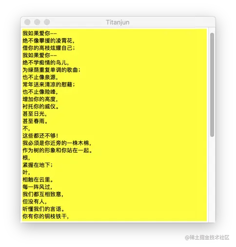 滚动Text.png