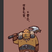 tstone的个人资料头像