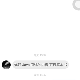 JavaGuide于2018-06-22 10:53发布的图片