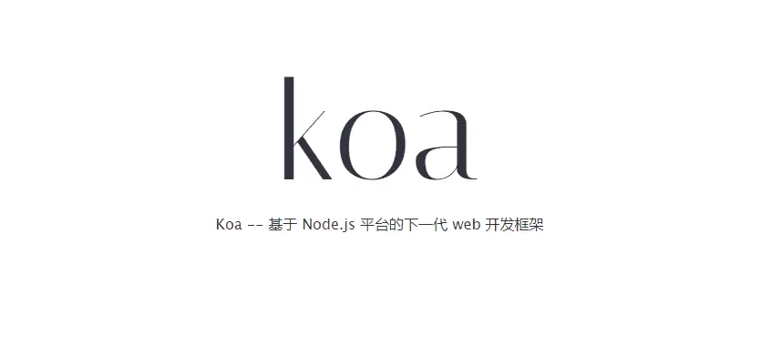 Koa