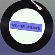 zym123的个人资料头像